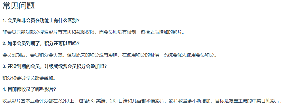 「33台词」支持中英语进行台词搜索,快速找到台词对应影片