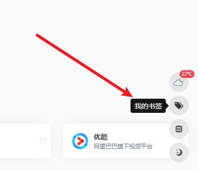 全站已经默认开启网址详情页，支持网址收藏啦！