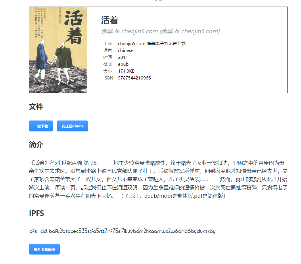 Z-Library 最新可用网站地址,比 Zlibrary 更方便的 Clibrary