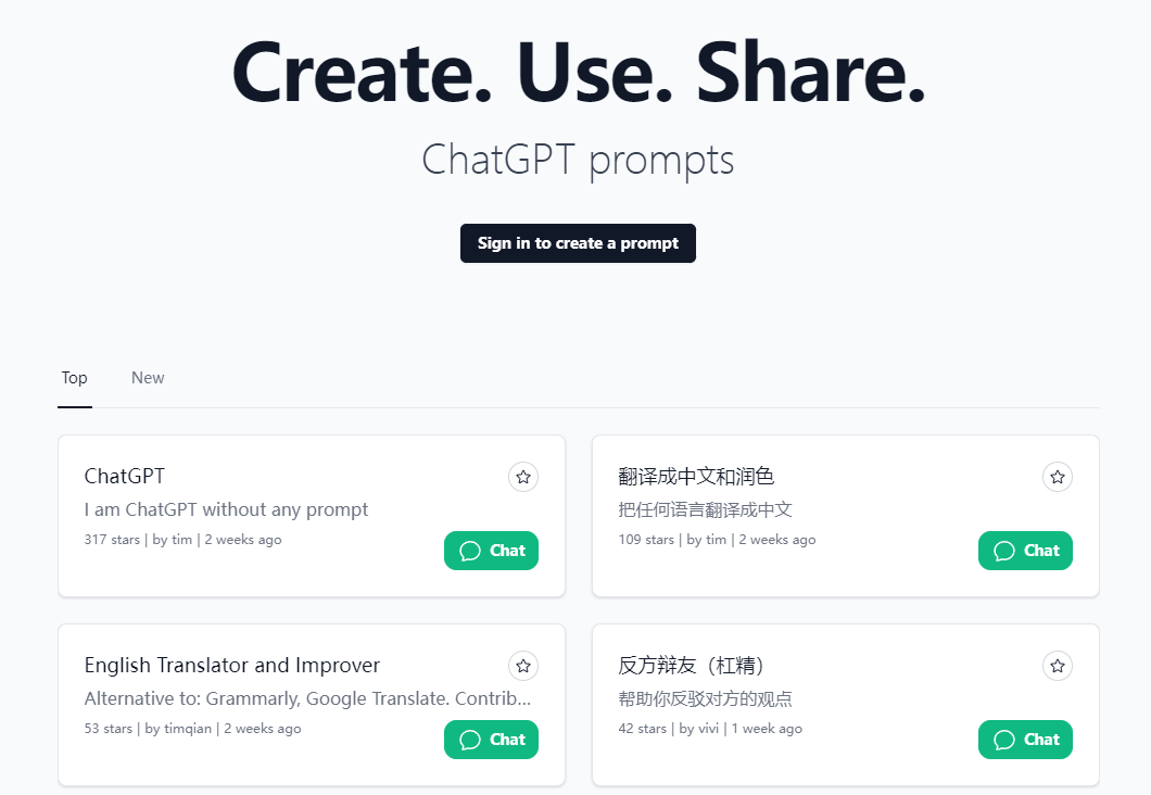 Open Prompt - ChatGPT提示词技巧、咒语指南