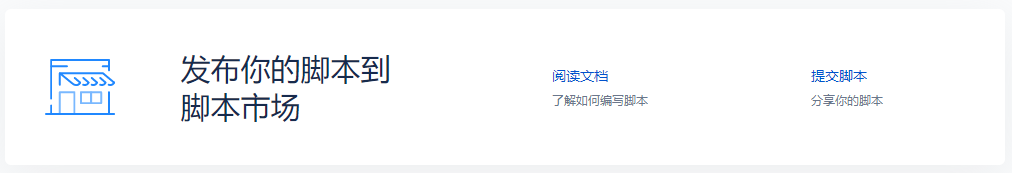 「Hamibot」自动化的操作,让你的手机实现无限可能