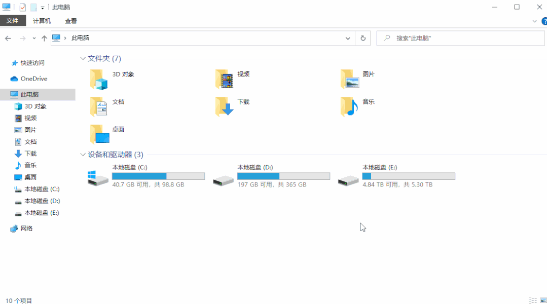 一个神秘工具,给电脑免费加几TB的空间!