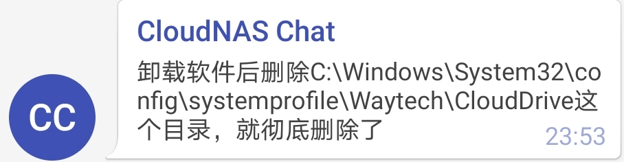 一个神秘工具,给电脑免费加几TB的空间!