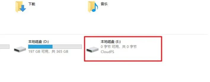 一个神秘工具,给电脑免费加几TB的空间!