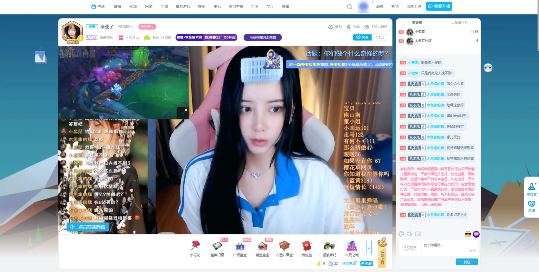 看直播必装的一款脚本,享受更纯净的观看体验