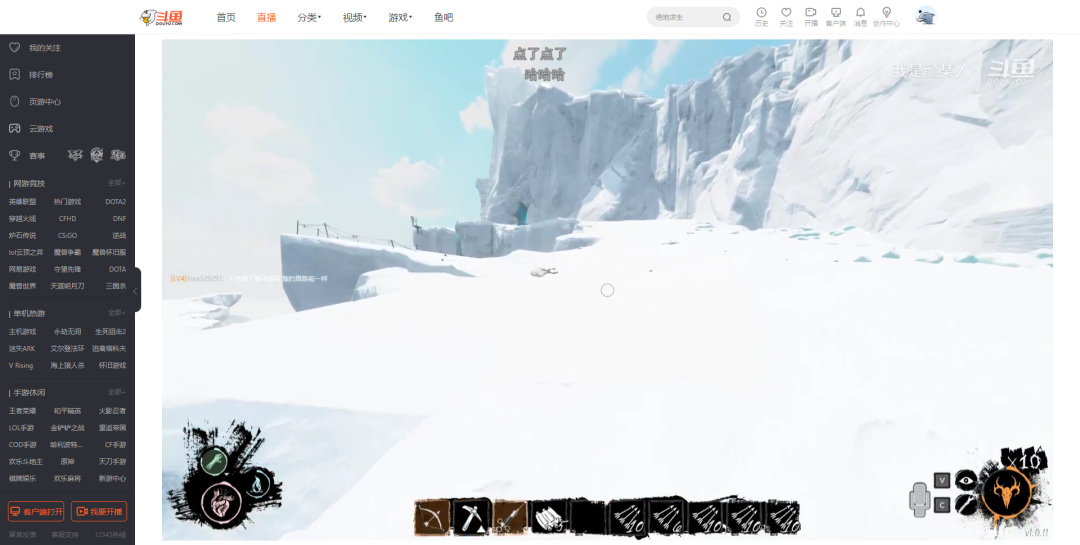 看直播必装的一款脚本,享受更纯净的观看体验