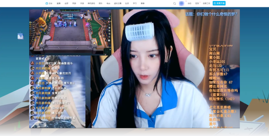 看直播必装的一款脚本,享受更纯净的观看体验