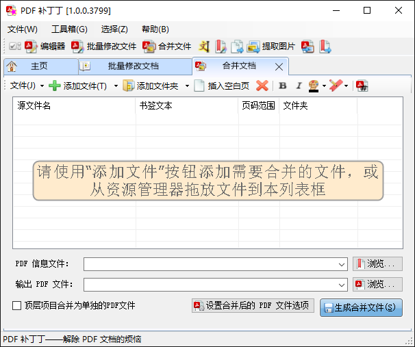 一款拥有12年历史的国产软件,现在决定开源了