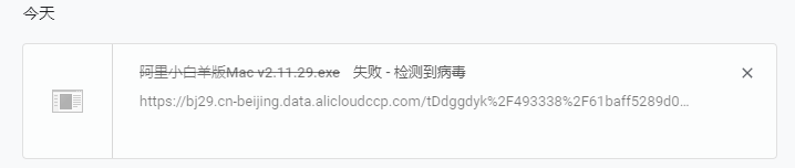 阿里云盘小白羊版:比官方应用更好用的第三方阿里云盘客户端