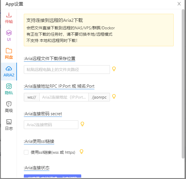 阿里云盘小白羊版:比官方应用更好用的第三方阿里云盘客户端