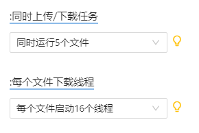 阿里云盘小白羊版:比官方应用更好用的第三方阿里云盘客户端
