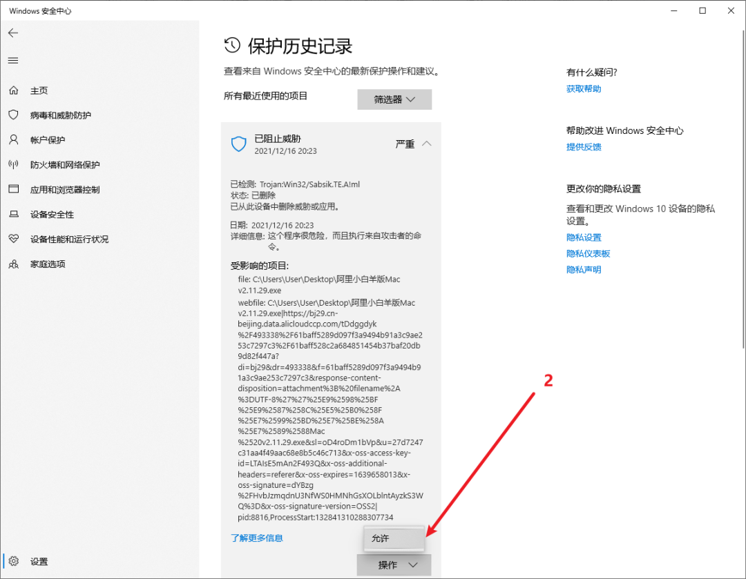 阿里云盘小白羊版:比官方应用更好用的第三方阿里云盘客户端