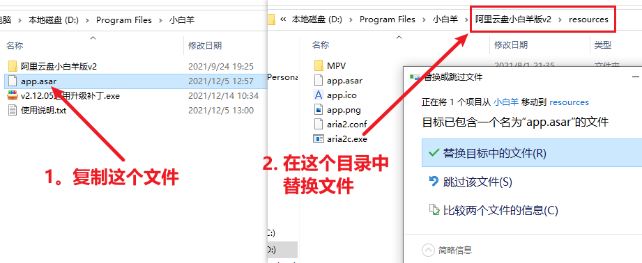 阿里云盘小白羊版:比官方应用更好用的第三方阿里云盘客户端