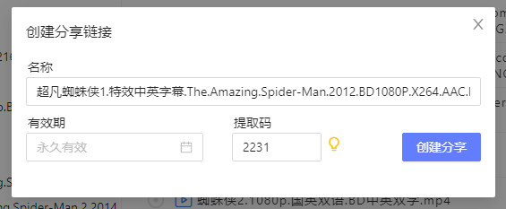 阿里云盘小白羊版:比官方应用更好用的第三方阿里云盘客户端