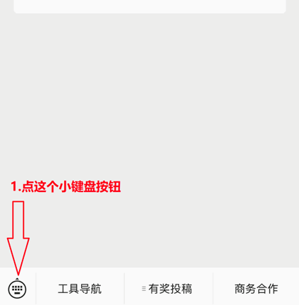 微信红包封面限时领取！