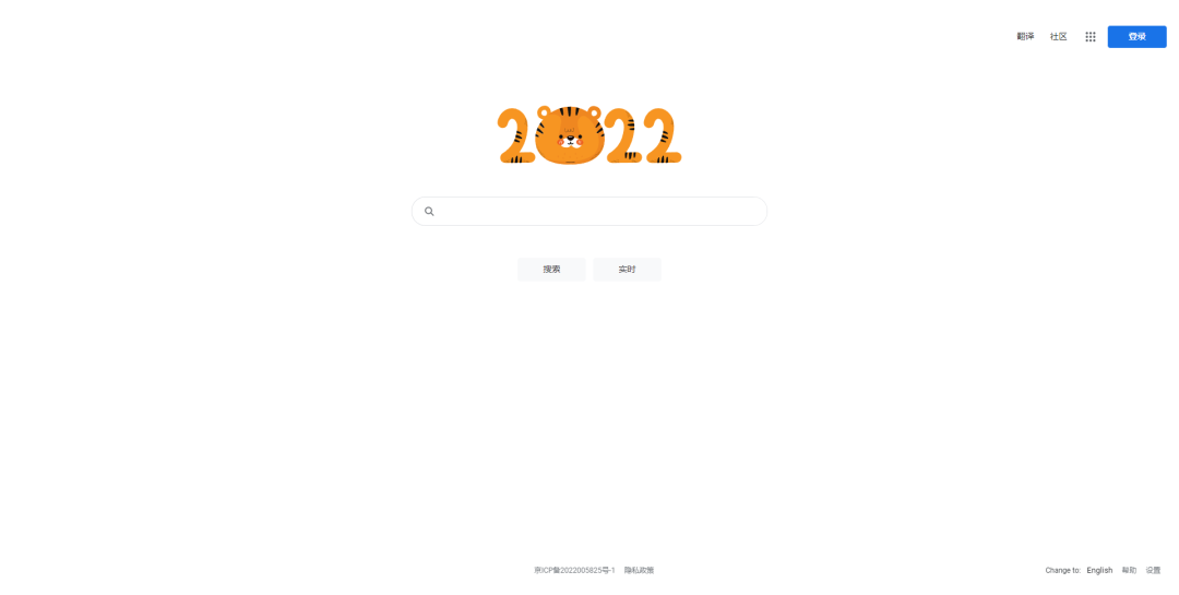 「F搜」国内最像谷歌的搜索引擎,国内直达的Google