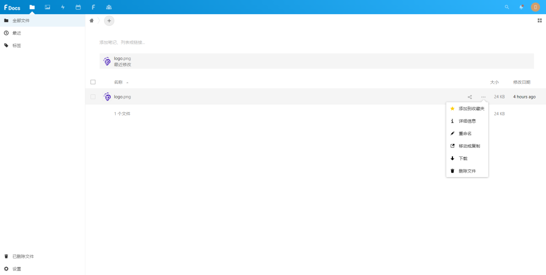 「F搜」国内最像谷歌的搜索引擎,国内直达的Google