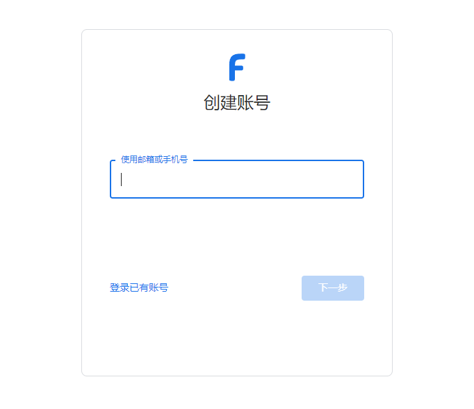 「F搜」国内最像谷歌的搜索引擎,国内直达的Google