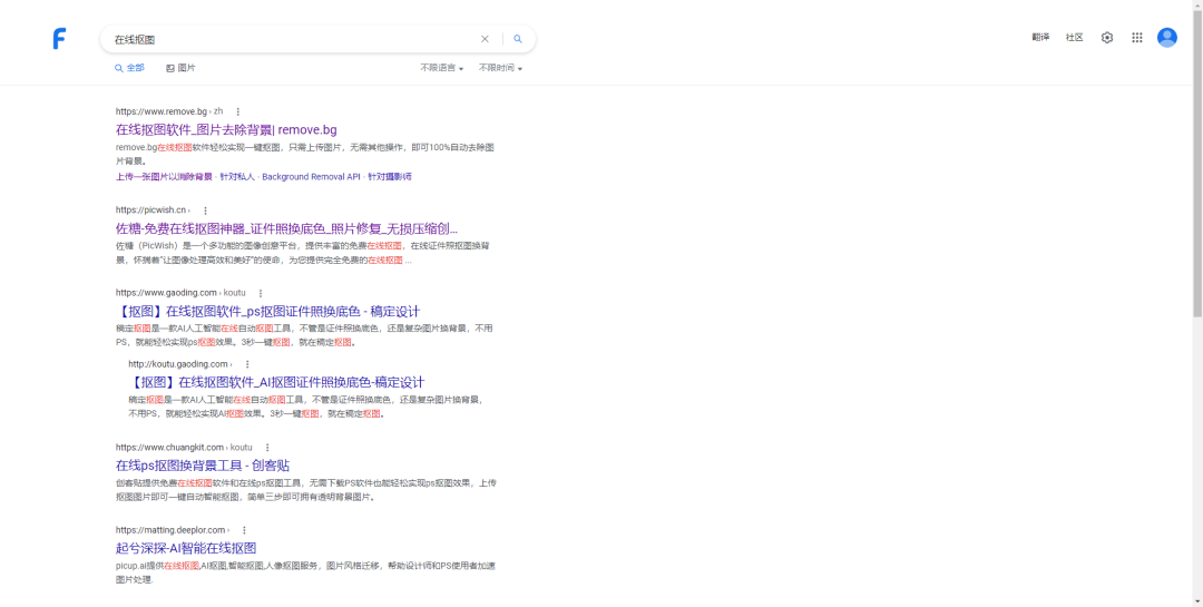 「F搜」国内最像谷歌的搜索引擎,国内直达的Google