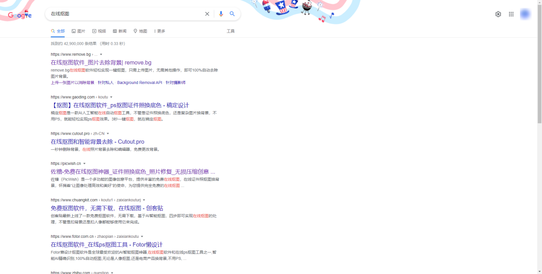 「F搜」国内最像谷歌的搜索引擎,国内直达的Google