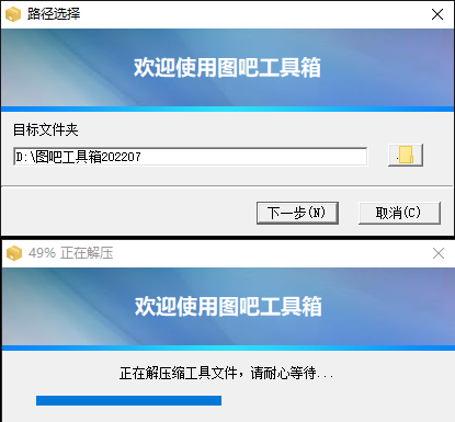 「图吧工具箱」功能强大的硬件工具,非专业人士不要随意使用