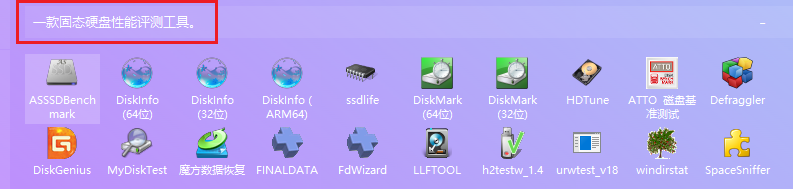 「图吧工具箱」功能强大的硬件工具,非专业人士不要随意使用