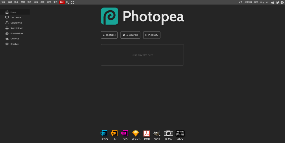 没有PS也能抠图,4款超级方便的在线图片处理工具推荐!