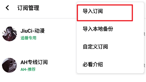 「AH视频」免费安卓端影视神器,全网资源无限制搜索!