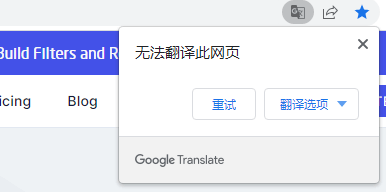 Google 翻译停止国内服务,但可以用这个方法恢复使用!