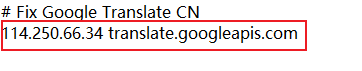 Google 翻译停止国内服务,但可以用这个方法恢复使用!