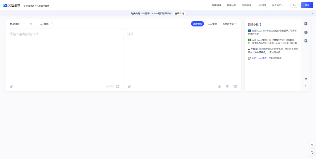 Google 翻译停止国内服务,但可以用这个方法恢复使用!