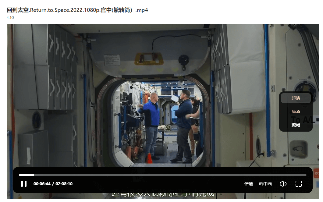 全平台能用的离线下载工具,教你如何白嫖!