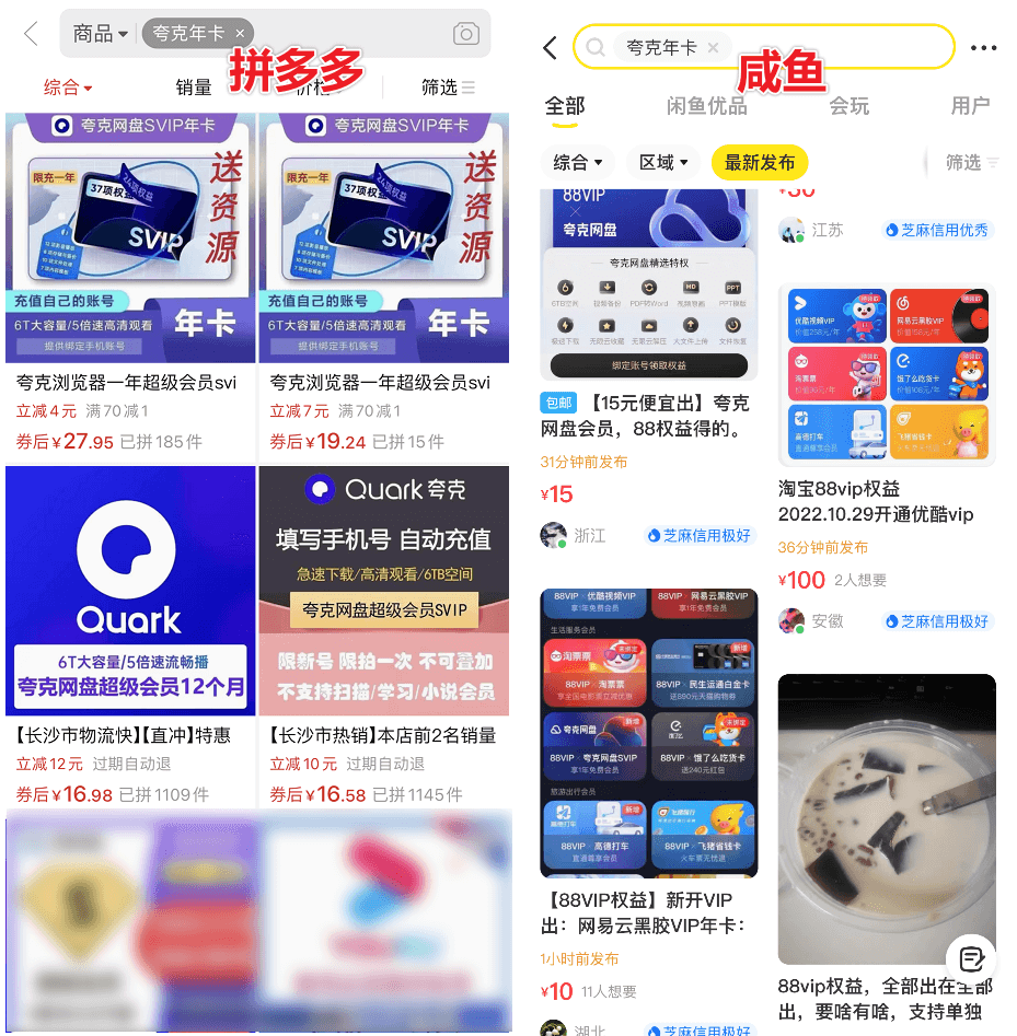 全平台能用的离线下载工具,教你如何白嫖!