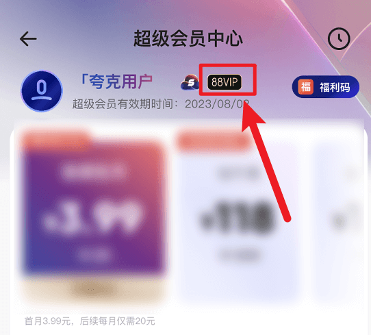 全平台能用的离线下载工具,教你如何白嫖!