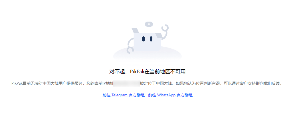 全平台能用的离线下载工具,教你如何白嫖!