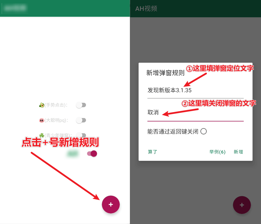 「李跳跳」曾在酷安下载量上百万的神器,虽被下架但依旧强劲!