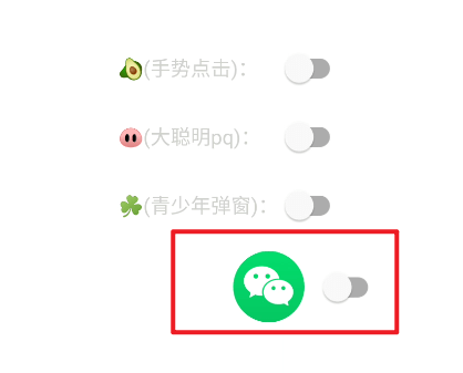 「李跳跳」曾在酷安下载量上百万的神器,虽被下架但依旧强劲!