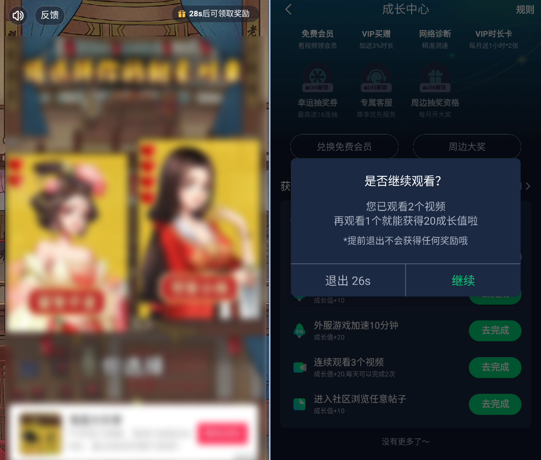 7款免费游戏加速器!完全免费的游戏加速器!