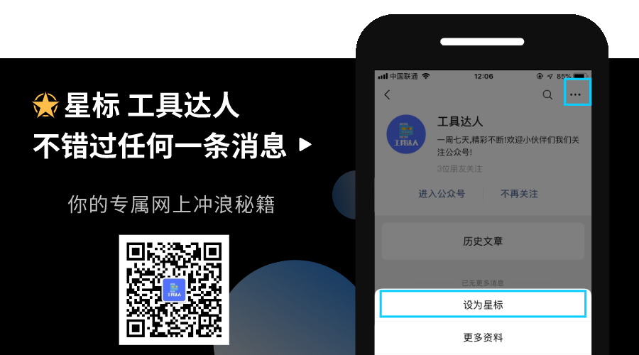 7款免费游戏加速器!完全免费的游戏加速器!