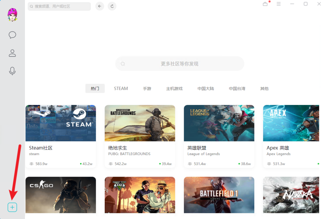 7款免费游戏加速器!完全免费的游戏加速器!