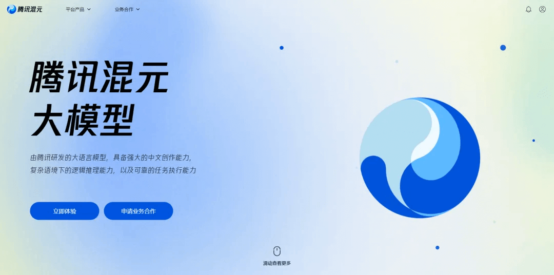 ChatGPT不能访问?试试这9款免费国产AI!