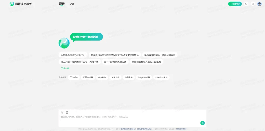 ChatGPT不能访问?试试这9款免费国产AI!