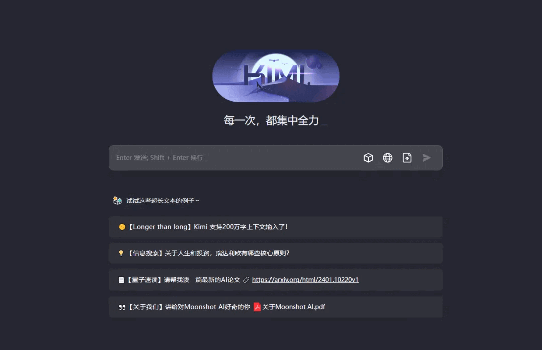 ChatGPT不能访问?试试这9款免费国产AI!