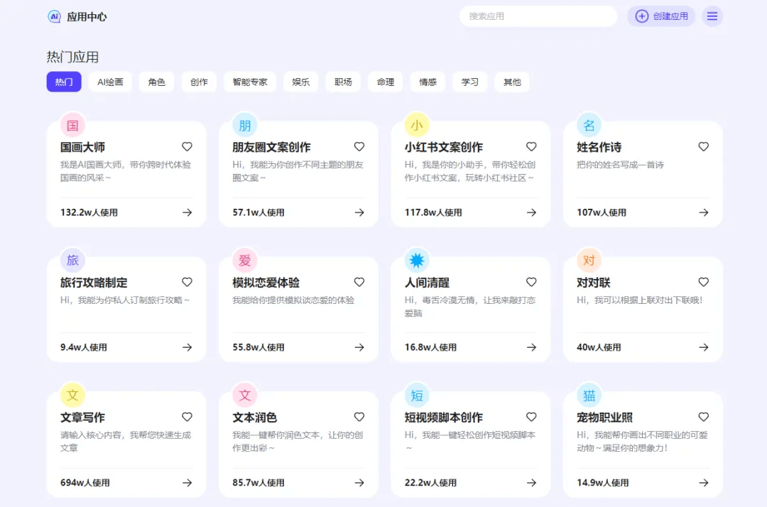 ChatGPT不能访问?试试这9款免费国产AI!