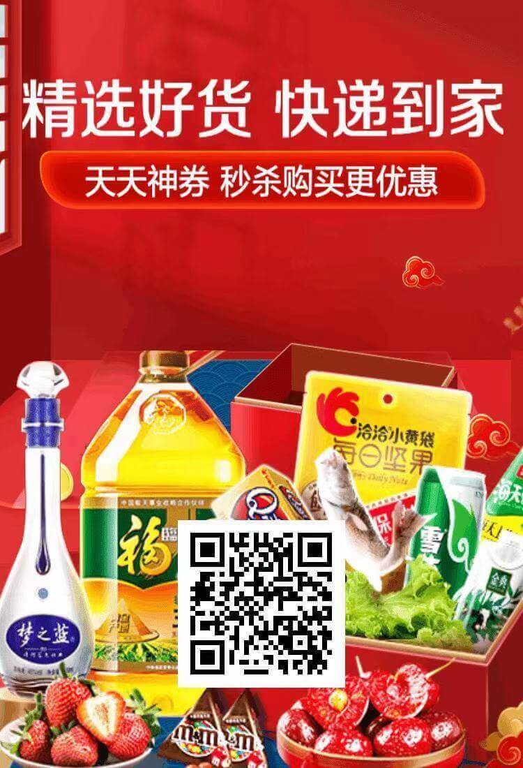 外卖红包，美团+饿了么+京东外卖