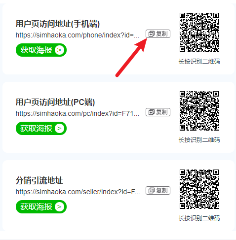 正版流量卡代理申请入口,免费号卡代理分销平台
