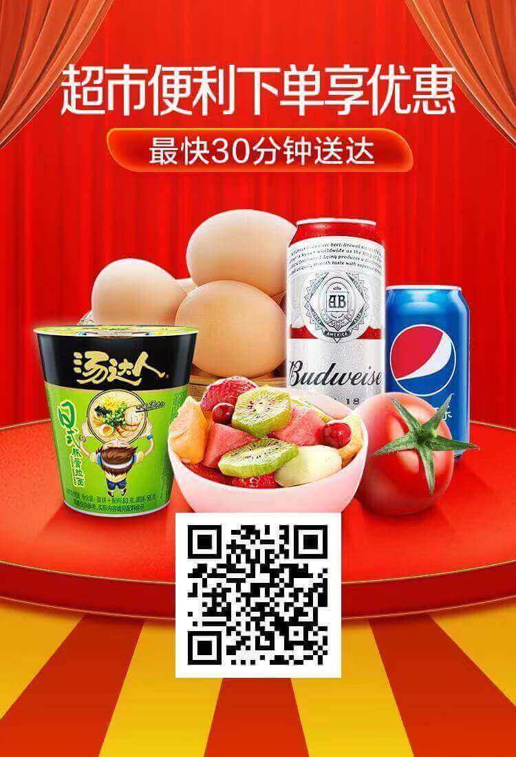 外卖红包，美团+饿了么+京东外卖