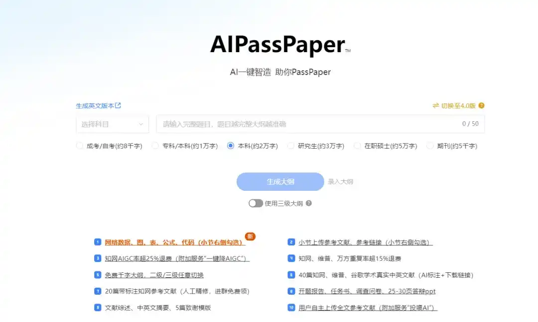 全是好东西,8款牛「X」国产 AI 工具推荐!