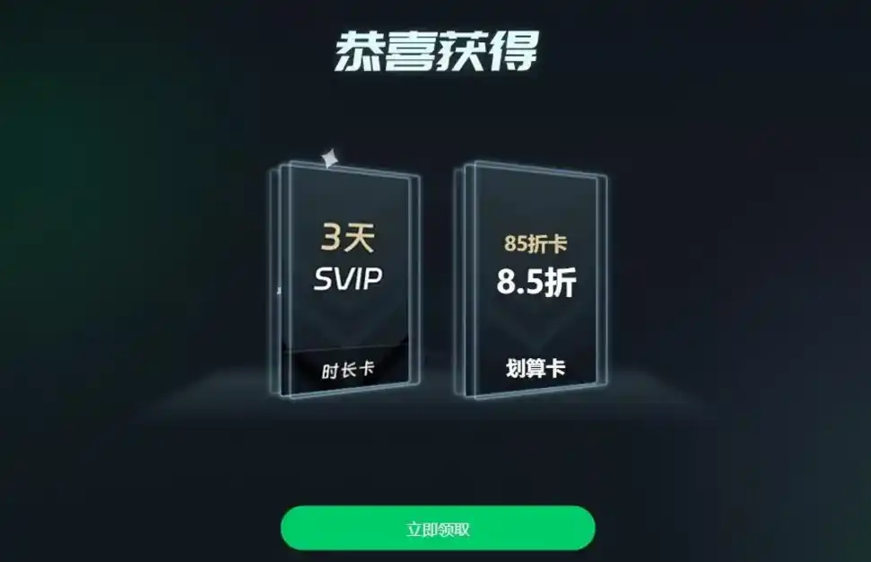 最新免费游戏加速器兑换码,含迅游加速器、雷神加速器、奇游加速器…等免费兑换码