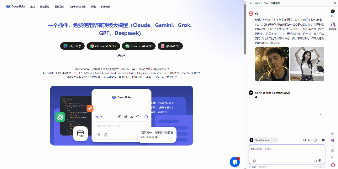 亲测有效!教你免费用上最新Sora2,保姆级教程